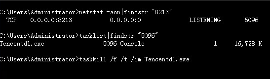 win10如何查看端口被什么占用。