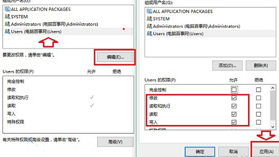 Win10系统如何修改hosts文件。
