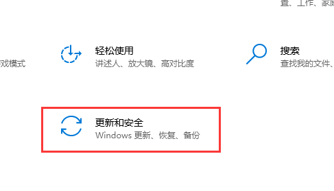 Win10启动配置数据丢失怎么修复。
