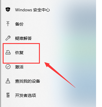 Win10启动配置数据丢失怎么修复。