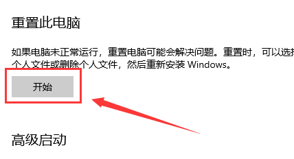 Win10启动配置数据丢失怎么修复。