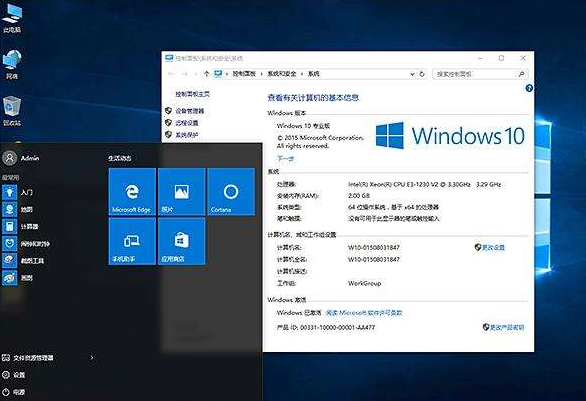 win10下载资料提示有病毒已被删除怎么处理。