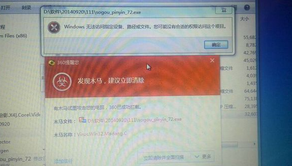 win10下载资料提示有病毒已被删除怎么处理。