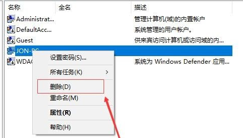 win10如何开启管理员administrator权限。