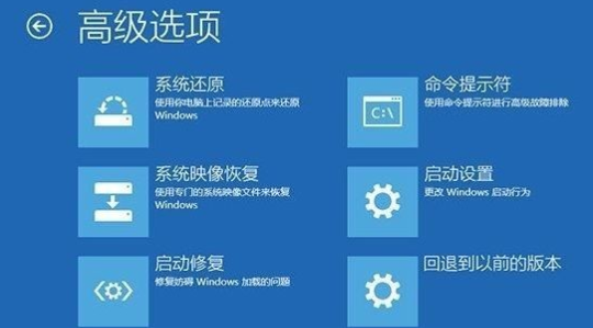 win10系统崩溃一直蓝屏怎么解决。