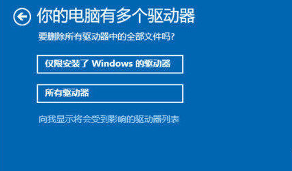 win10系统崩溃一直蓝屏怎么解决。