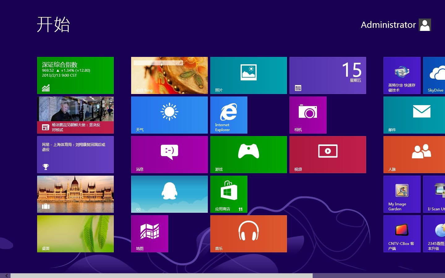 windows10系统蓝屏怎么修复。