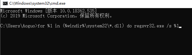 win10开机报错lsass.exe应用程序正常初始化失败怎么办。