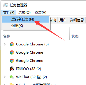 win10无法打开开始菜单怎么办。