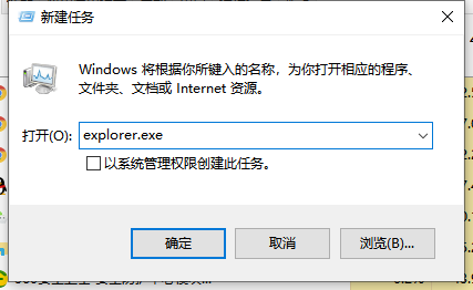 win10无法打开开始菜单怎么办。