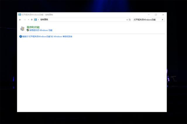 windows10系统依赖服务或组无法启动怎么办。