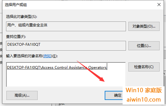 win10文件夹拒绝访问怎么解决。