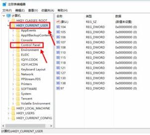 Win10系统如何设置护眼模式。