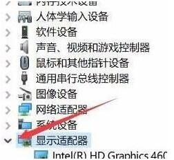 Win10夜灯模式打不开怎么办。
