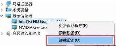 Win10夜灯模式打不开怎么办。