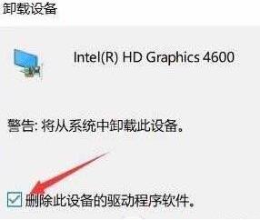 Win10夜灯模式打不开怎么办。