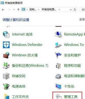 windows10如何测试硬盘好坏。