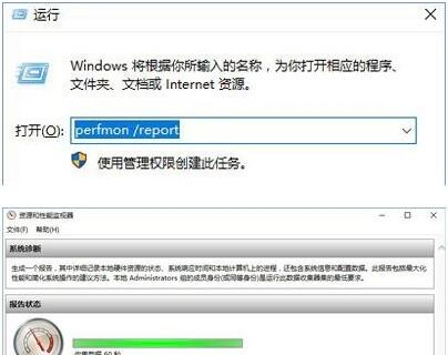 windows10如何测试硬盘好坏。