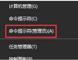 windows10如何测试硬盘好坏。