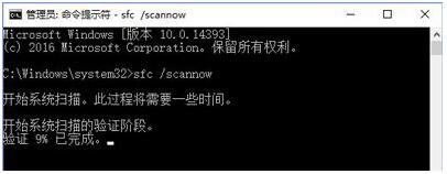 windows10如何测试硬盘好坏。