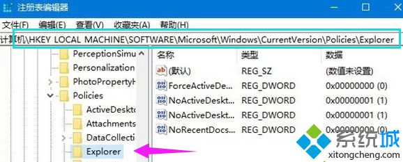 Windows10硬盘分区如何隐藏。