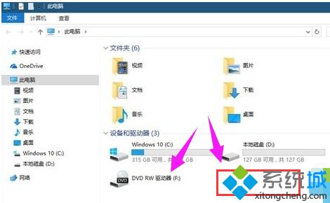 Windows10硬盘分区如何隐藏。