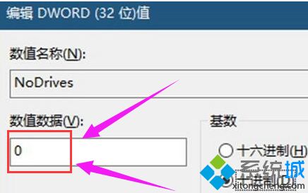 Windows10硬盘分区如何隐藏。