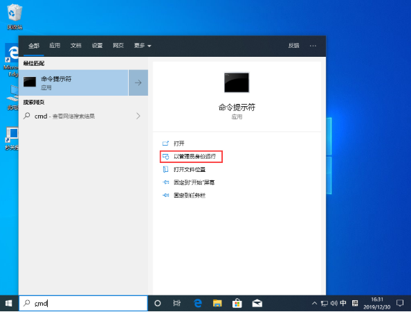windows10怎么恢复系统源文件。