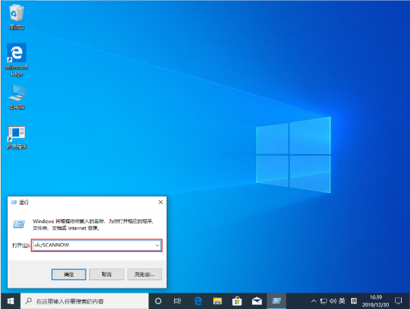 windows10怎么恢复系统源文件。