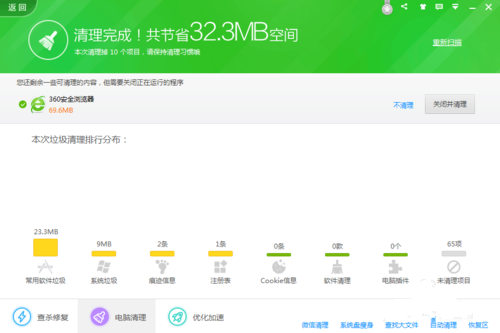 windows10系统360浏览器假死怎么办。