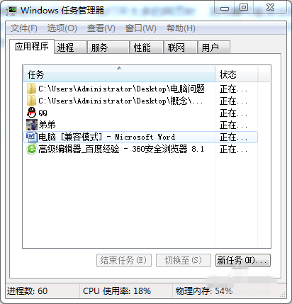 windows10系统360浏览器假死怎么办。