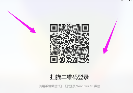 win10电脑如何安装微信。