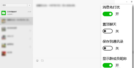 win10电脑如何安装微信。