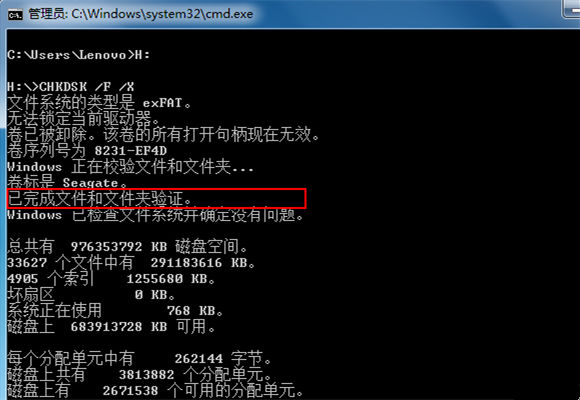 windows10如何去除tf卡写保护。