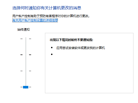 win10本次操作由于这台计算机的限制而被取消怎么办。