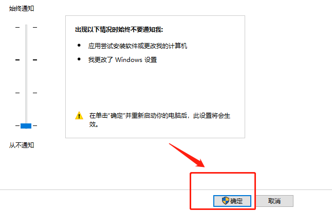 win10本次操作由于这台计算机的限制而被取消怎么办。