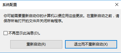 windows10如何开启secondary logon服务。