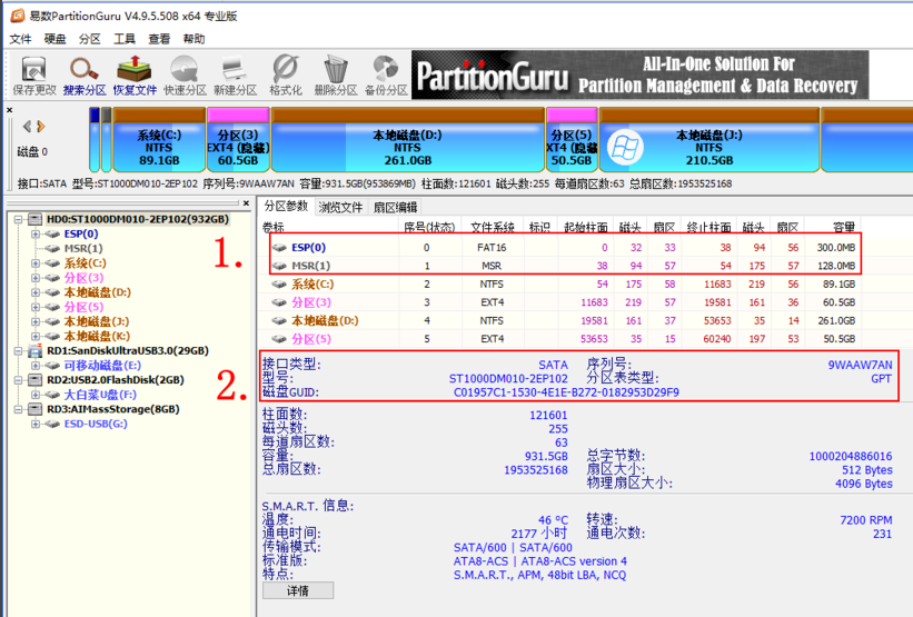 Windows10引导文件损坏如何添加uefi引导。