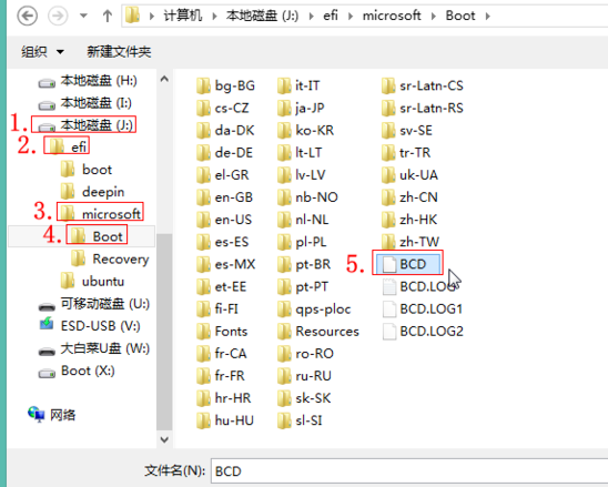 Windows10引导文件损坏如何添加uefi引导。