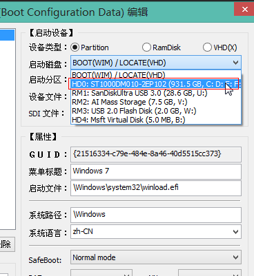 Windows10引导文件损坏如何添加uefi引导。