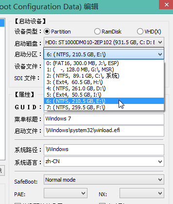 Windows10引导文件损坏如何添加uefi引导。