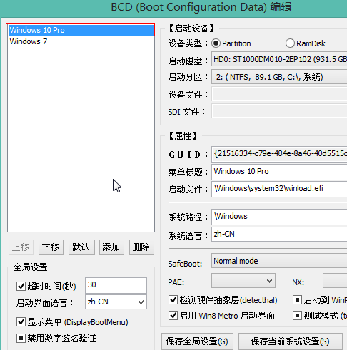 Windows10引导文件损坏如何添加uefi引导。