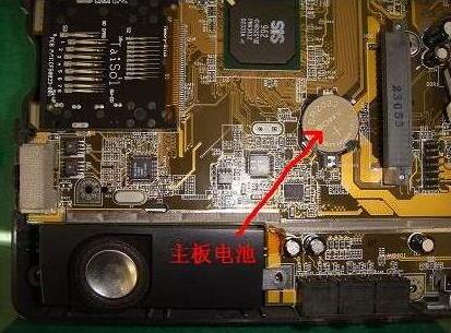 win10笔记本主板电池没电了怎么样。