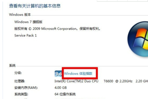 win10惠普主板型号怎么查看。
