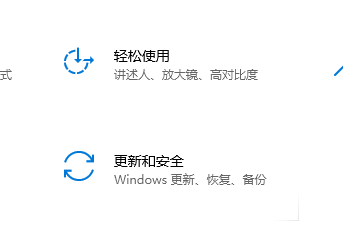 win10下载的软件被阻止了怎么处理。