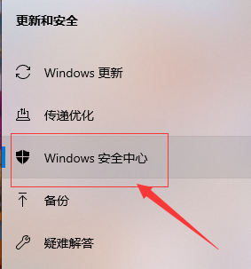 win10下载的软件被阻止了怎么处理。