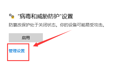 win10下载的软件被阻止了怎么处理。