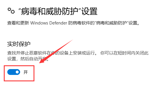 win10下载的软件被阻止了怎么处理。
