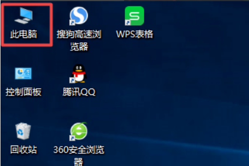 win10系统设置蓝牙和其他设备中蓝牙开关不见了怎么办