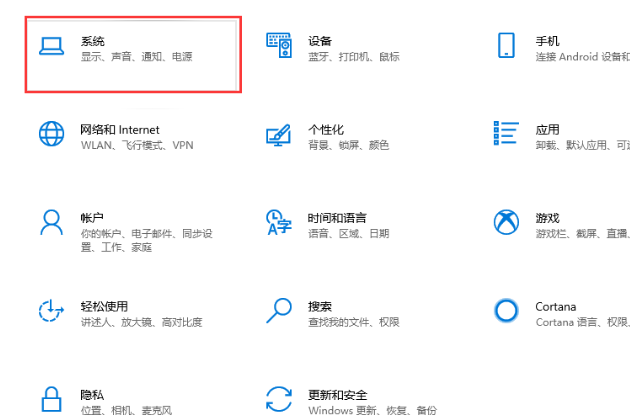 win10电脑c盘满了怎么清理。